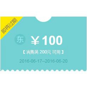 优惠券# 京东 汽车用品大促 满200-100券 免费领！