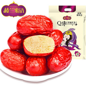 前1分钟# 楼兰蜜语 新疆灰枣 1000g 18日0点 19.9元包邮(39.9-20)