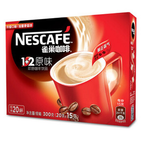 限地区# Nestle 雀巢 1+2原味咖啡 20条 300g 19.9元(可99-40)