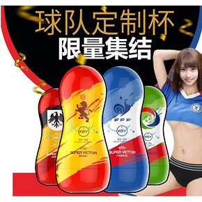 深夜福利#KeY 飞机杯 欧洲杯定制版 +送VR眼镜 49元(79-30券)