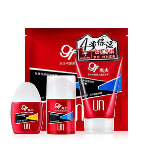 gf 高夫 保湿洁面超值4件套装 赠5件套醒肤礼包 69元