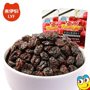 秒杀预告# 来伊份 红酸樱桃干 38g 18日0点 1元包邮