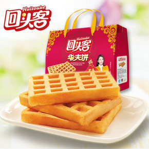 前60秒# 回头客 华夫饼干口袋面包1500g 18日0点 18元包邮(46-23-5券)