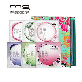 MG 美即 花漾美肌面膜6片+秘密花园填色书 24.5元包邮(44.5-20券)