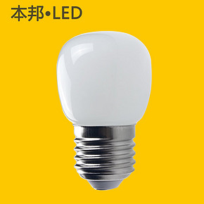 小额红包好去处# 本邦LED灯泡E27螺口 3W 0.9元包邮(1.9-1券)