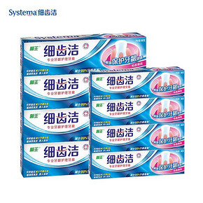 秒杀预告# 狮王 细齿洁专业护龈牙膏 90g*4支+40g*4支 8点 0.01元