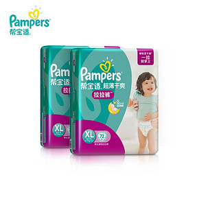 Pampers 帮宝适 超薄干爽拉拉裤 XL72x2件 198元包邮