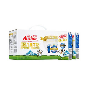 新西兰原装进口儿童牛奶 Anchor 安佳 儿童牛奶190ml*12盒*2件 69元(买1送1)