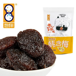 白菜速抢# 悠伴 蜜汁杏 50g 果脯话梅 1元包邮(另有多款)