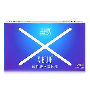 卫康 X-blue 隐形近视镜眼镜 月抛2片装 9.9元包邮