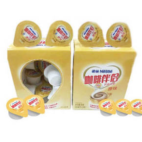 凑单好物# Nestle 雀巢咖啡伴侣奶油球 原味盒装 10ml*20粒 1元