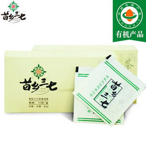 秒杀预告# 苗乡 有机三七花茶 10泡 附赠2g 12点 9.9元包邮