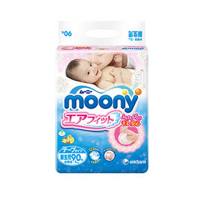 moony 尤妮佳 新生儿纸尿裤 NB90片 79元包邮