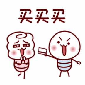 消灭红包总动员# 天猫618红包好去处整理 低至0元包邮！已更新171条！