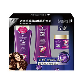 Schwarzkopf 施华蔻 透明质酸微精华套包 39元
