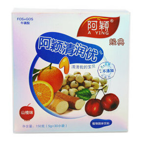 手慢无# 阿颖 经典清火宝 山楂味 5g*30袋 6.18元(还可199-150)