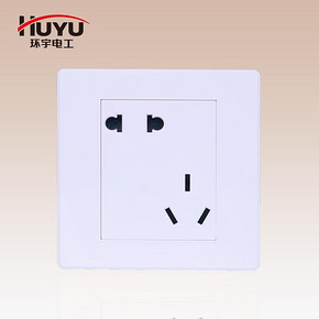 小额红包好去处# 环宇 V3雅白86型家用开关插座 0.98元包邮(1.98-1券)
