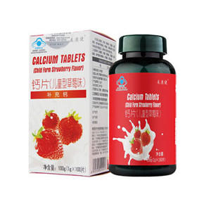 美澳健 儿童型钙片 草莓味100片 赠草莓味钙片30片+维C片30片 38元