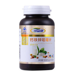 中粮 可益康 钙铁锌咀嚼片1.5g/片*100片*2罐 49元(买1送1)