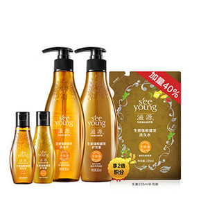滋源 无硅油生姜洗护套装 265ml*2瓶+送补充装235ml+旅行装 69.9元(89.9-20券)