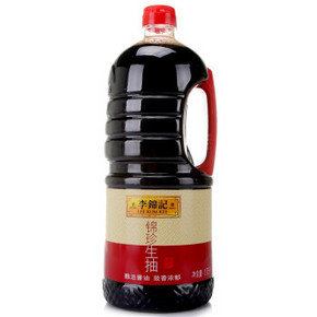 李锦记 锦珍 生抽 1.75L 9.8元