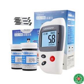秒杀预告# 三诺安信 血糖仪 含试纸50条 17点 0.01元包邮