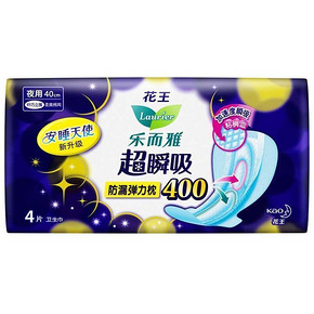 乐而雅 超瞬吸纤巧夜用40CMx4片装 折4.9元(9.9，99-50券)