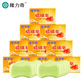除螨消炎好物# 隆力奇 蛇胆硫磺皂 120g*10块 18.6元包邮(21.6-3券)