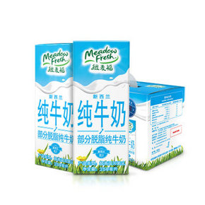 秒杀预告# 纽麦福 脱脂牛奶 250ml*12盒 22点 0.01元包邮