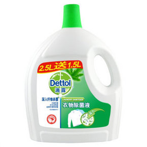 滴露 衣物除菌液4Lx3件+凑单品 99元(199-100)