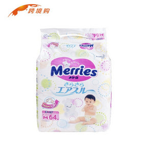 日本原装进口 Kao 花王 妙而舒 婴儿纸尿裤尿不湿 M64片 89元包邮