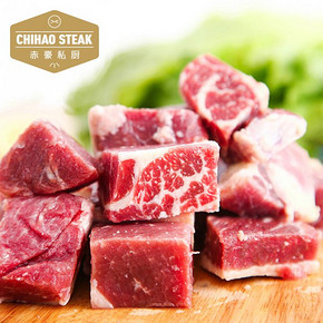 秒杀预告# 赤豪 澳洲进口 生鲜牛腩肉 500g 13点 0.01元包邮