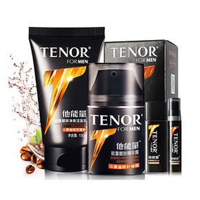 丹姿 他能量男士护肤品两件套 送旅行装*2 25元包邮(75-50券)