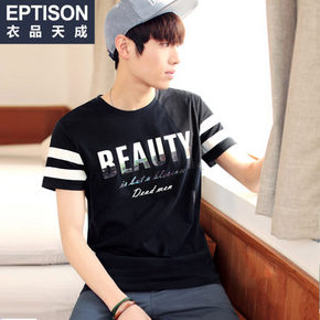 衣品天成 男士字母印花T恤 29元包邮