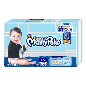 手慢无/限地区# Mamypoko 妈咪宝贝 瞬吸干爽纸尿裤 男 L5片 0.01元