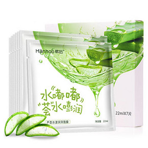 韩后 水嘟嘟芦荟补水面膜 14片 29.8元包邮(59.8-30券)