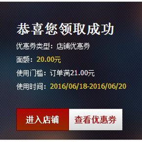 新补券# 森马官方旗舰店 20元现金券 速速领取！