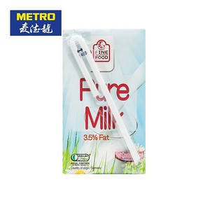 德国进口 FINE FOOD 3.5% 全脂牛奶 250ML*14盒 30元包邮(35-5券，免税)