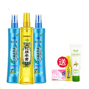 隆力奇 花露水驱蚊止痒喷雾套装 195ml*3瓶 26.9元包邮(29.9-3券)