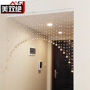 美双绝 圆弧形水晶隔断珠帘门帘 14元包邮(44-30券)