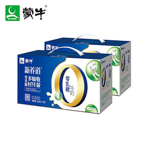 新养道 零乳糖 牛奶低脂型250ml*12盒*2提 49.2元包邮
