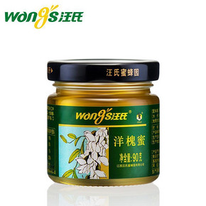 手慢无# 汪氏蜂蜜 天然洋槐蜜90g 券后2元包邮