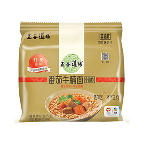 限地区# 五谷道场 方便面 骨汤蔬菜番茄牛腩面 110g*5包 9.9元