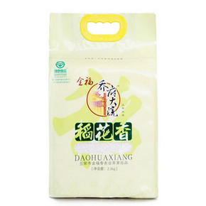秒杀预告# 东北五常大米 2.5kg 10点 0.01元包邮