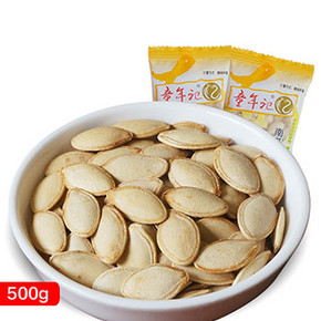 秒杀预告# 童年记 南瓜子 独立小包 500g 11点 0.01元包邮
