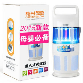 Greenyellow 格林盈璐 灭蚊灯 GM910*2件 118元（218-100）