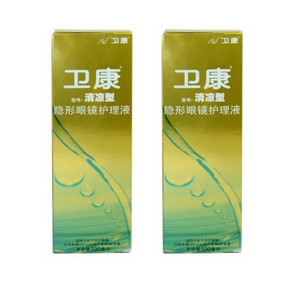卫康 金装清凉型隐形眼镜护理液 500ml*2瓶 9.9元包邮(买1送1)