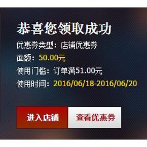 新补券# 花花公子天猫旗舰店 50元现金券 速速领取！