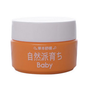 限地区# 康贝 combi 婴儿滋养保湿面霜 45g  9.9元