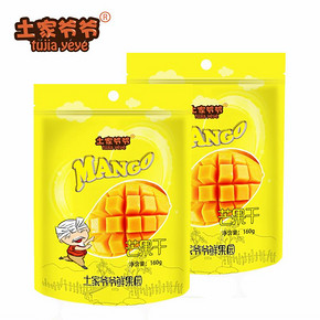 前10分钟# 土家爷爷 原味芒果干160g*3袋 21日0点 33.9返16.9元